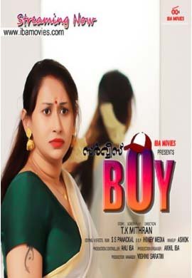Service Boy ( MALYALAM )
